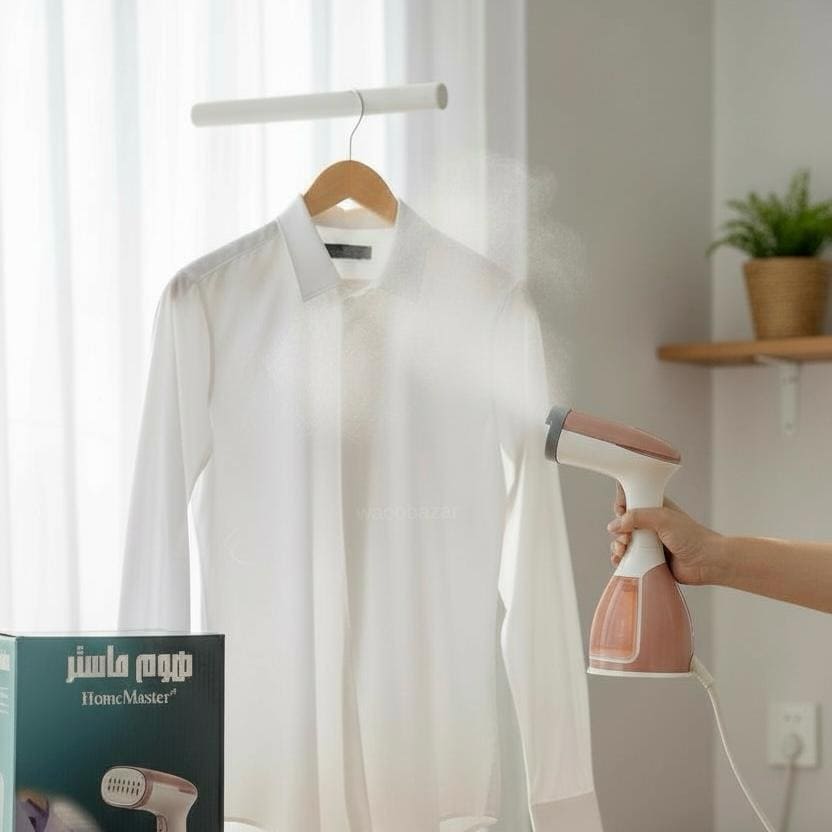 HomeMaster Handheld Garment Steamer | 1500W