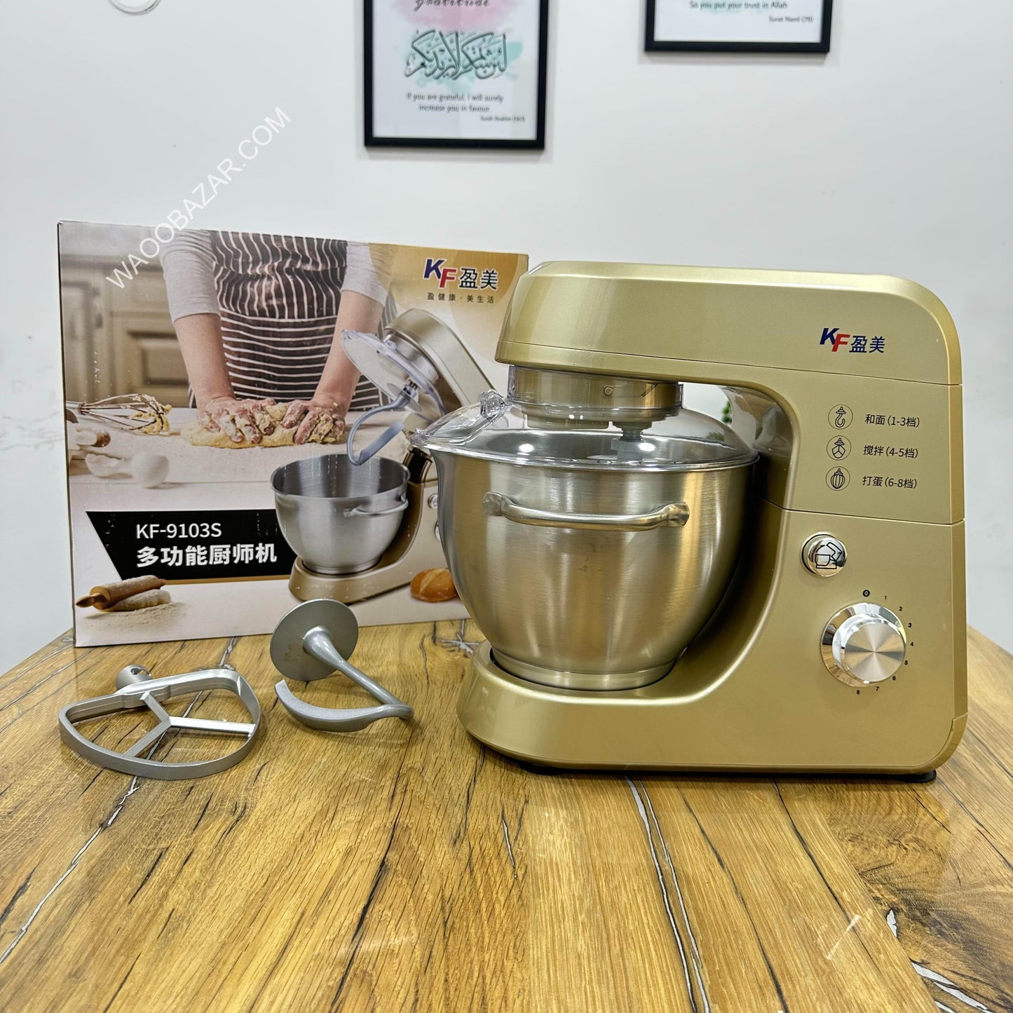 KF Dough Maker | Stand Mixer 4.2 L | KF-9103S