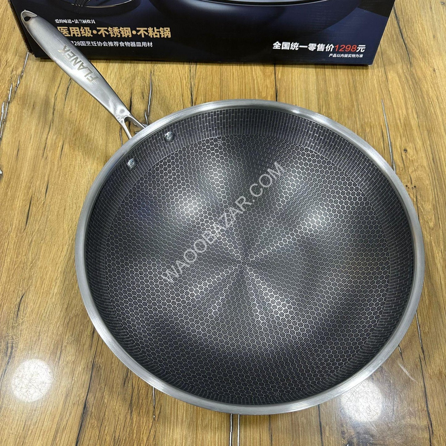 Germany Lot - HoneyComb Laser Coated Wok With Glass Lid